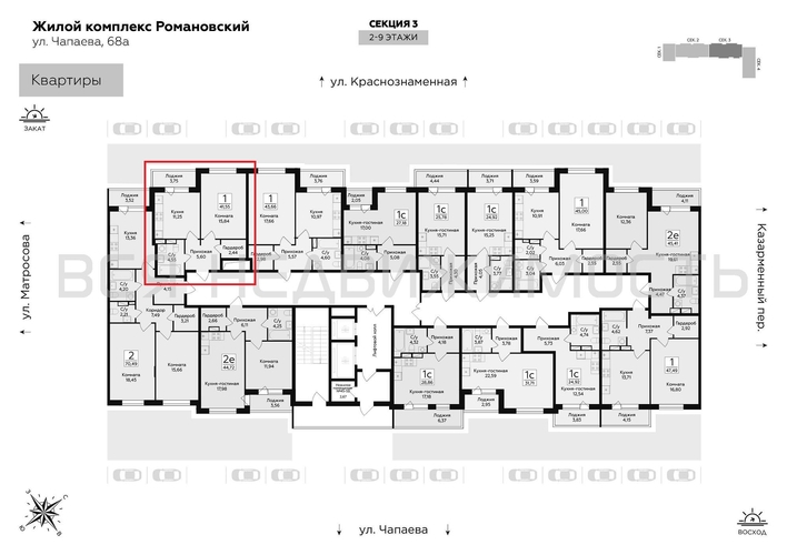 1-комнатная квартира, 41.55кв.м - изображение 1