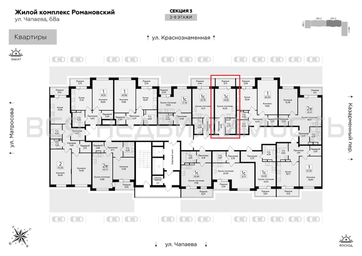 квартира-студия, 24,92кв.м. - изображение 1