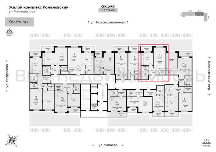 1-комнатная квартира, 45кв.м - изображение 1