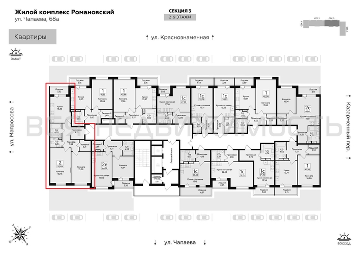 2-комнатная квартира, 70.49кв.м - изображение 1