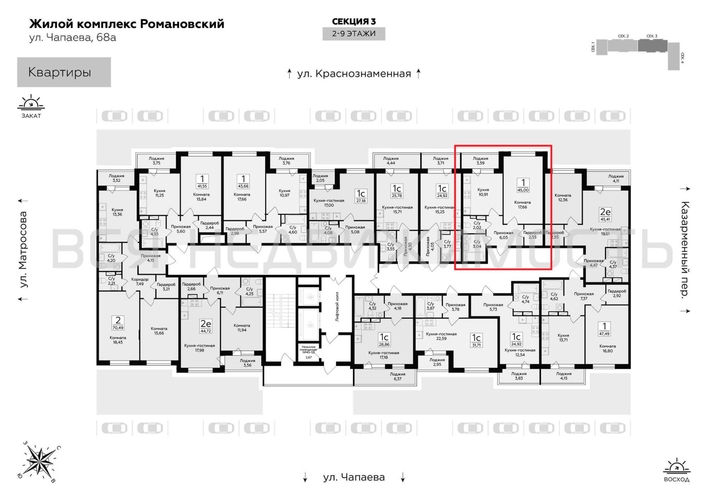 1-комнатная квартира, 45кв.м - изображение 1