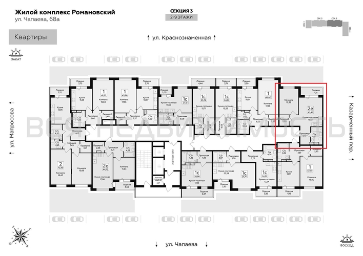 1-комнатная квартира, 45.41кв.м - изображение 1