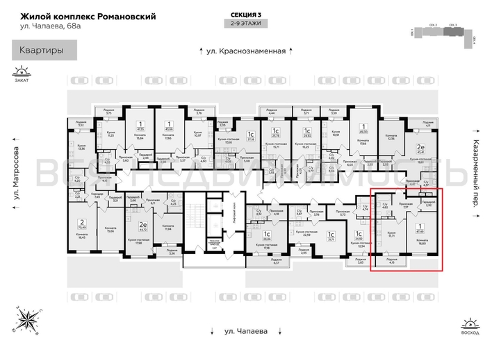 1-комнатная квартира, 47.49кв.м - изображение 1