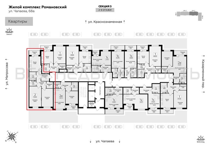 2-комнатная квартира, 70.49кв.м - изображение 1