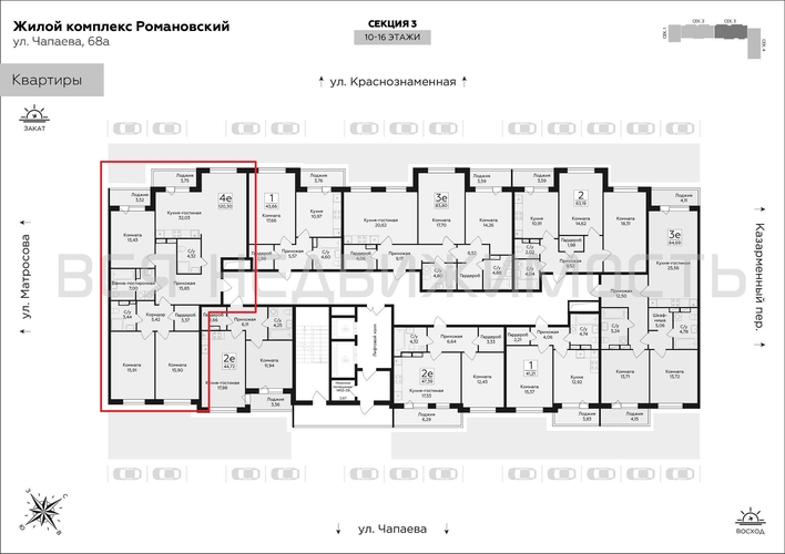 3-комнатная квартира, 120.3кв.м - изображение 1