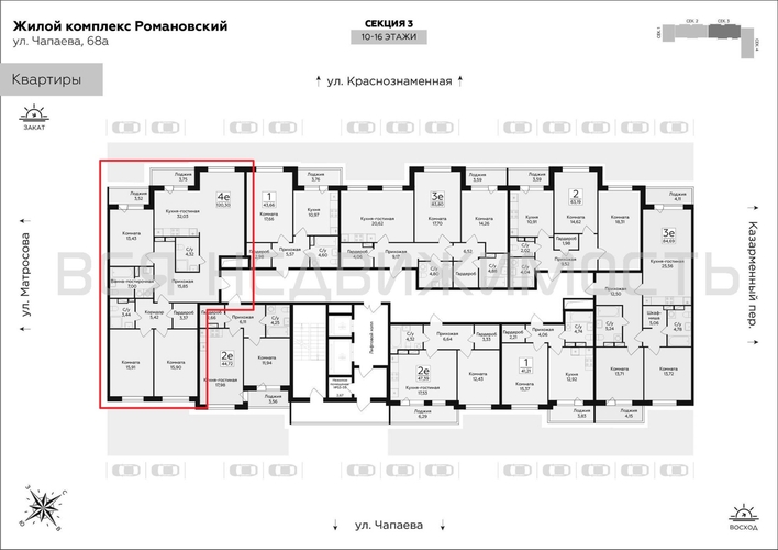 3-комнатная квартира, 120.3кв.м - изображение 1