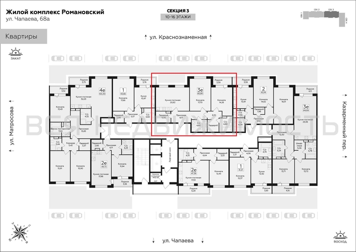 2-комнатная квартира, 83.8кв.м - изображение 1