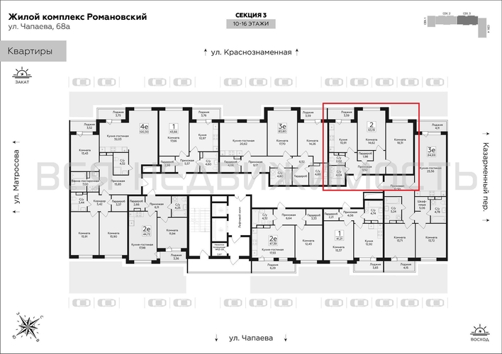 2-комнатная квартира, 63.19кв.м - изображение 1