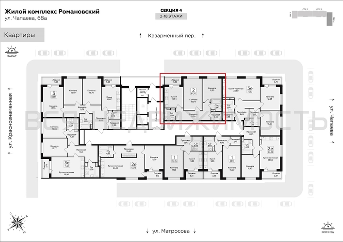 2-комнатная квартира, 61.3кв.м - изображение 1