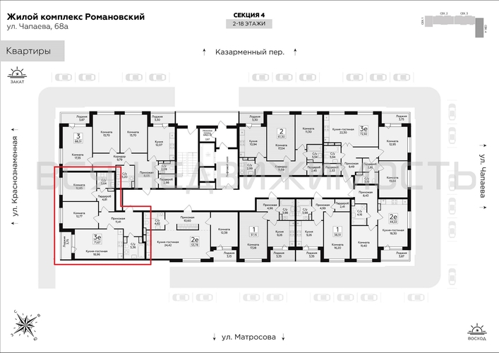 2-комнатная квартира, 71.67кв.м - изображение 1