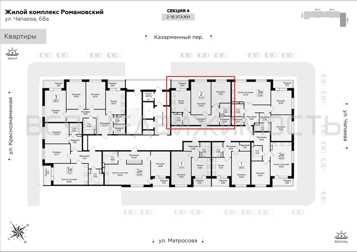 2-комнатная квартира, 61.3кв.м - изображение 1