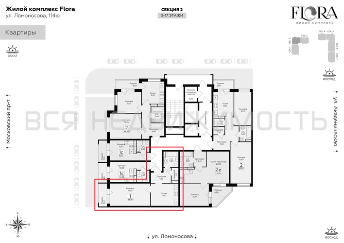1-комнатная квартира, 39.01кв.м - изображение 1