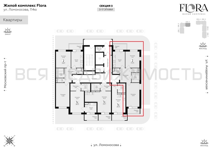 2-комнатная квартира, 54.55кв.м - изображение 1