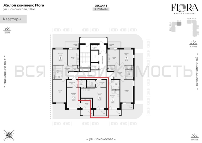 квартира-студия, 29,17кв.м. - изображение 1