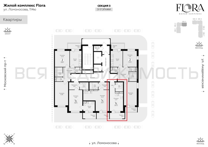 квартира-студия, 20,75кв.м. - изображение 1