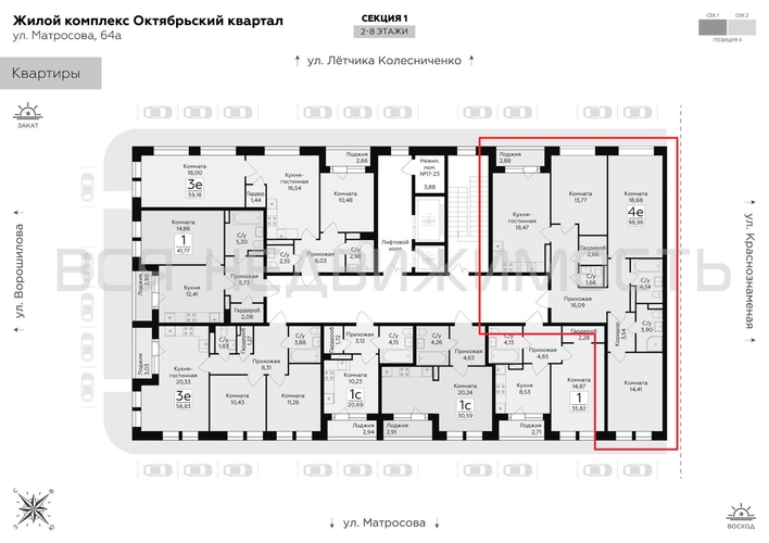 3-комнатная квартира, 98.96кв.м - изображение 1