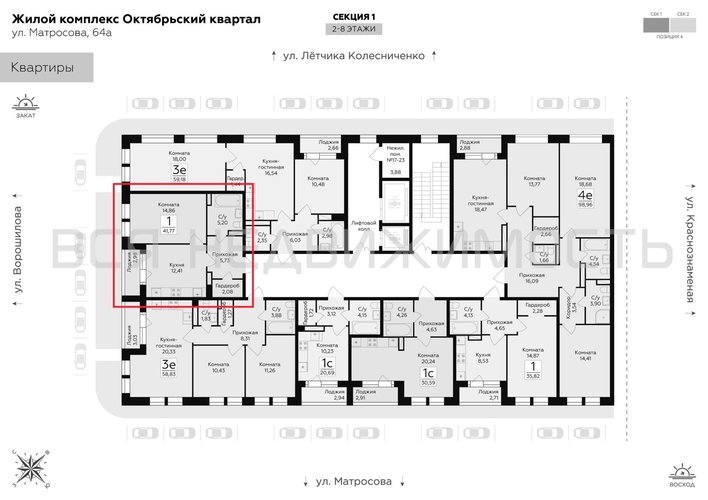 1-комнатная квартира, 41.77кв.м - изображение 1