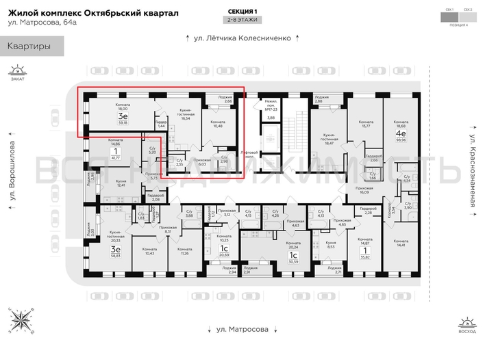 2-комнатная квартира, 59.18кв.м - изображение 1