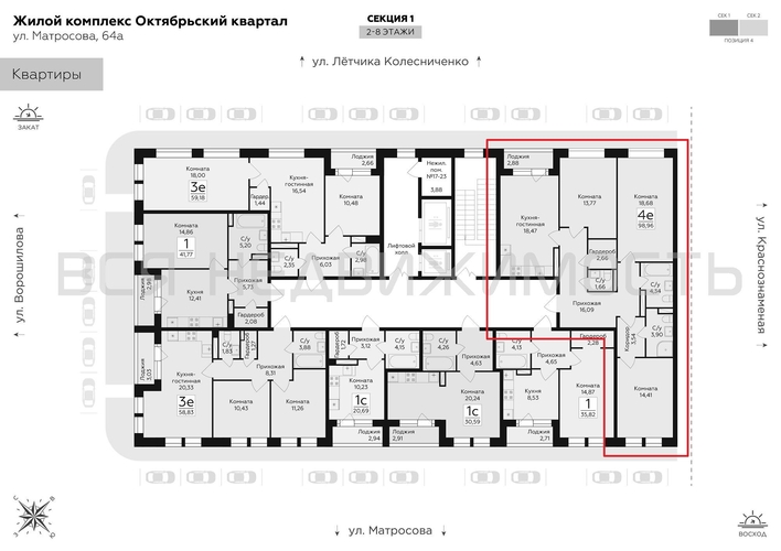 3-комнатная квартира, 98.96кв.м - изображение 1