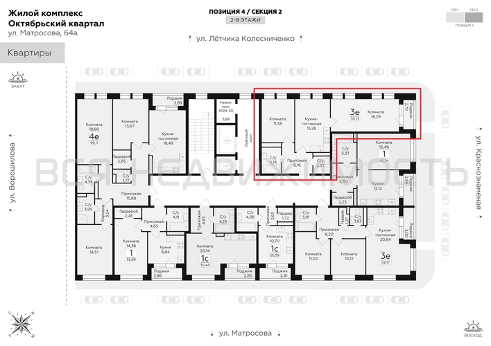 2-комнатная квартира, 59.13кв.м - изображение 1