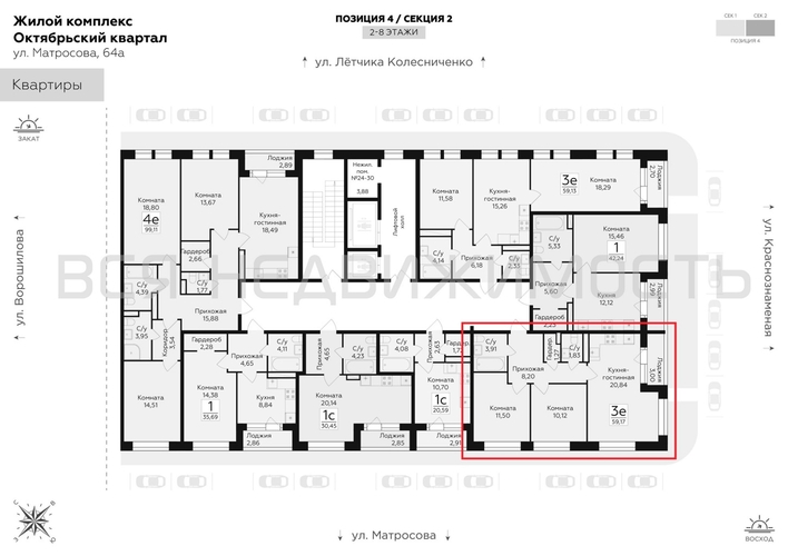 2-комнатная квартира, 59.17кв.м - изображение 1