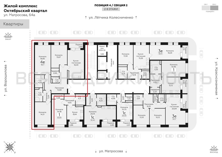 3-комнатная квартира, 99.11кв.м - изображение 1