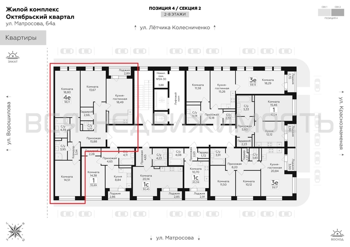 3-комнатная квартира, 99.11кв.м - изображение 1