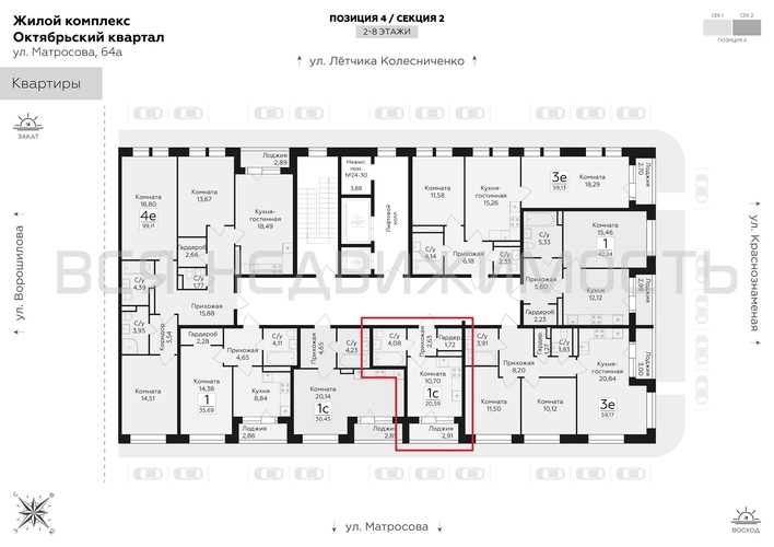 квартира-студия, 20,59кв.м. - изображение 1