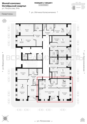 2-комнатная квартира, 53.4кв.м - изображение 1