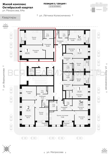 1-комнатная квартира, 49кв.м - изображение 1