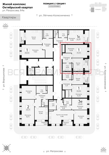 1-комнатная квартира, 34.43кв.м - изображение 1