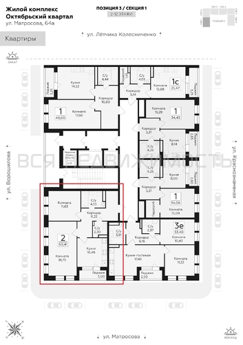 2-комнатная квартира, 60.41кв.м - изображение 1