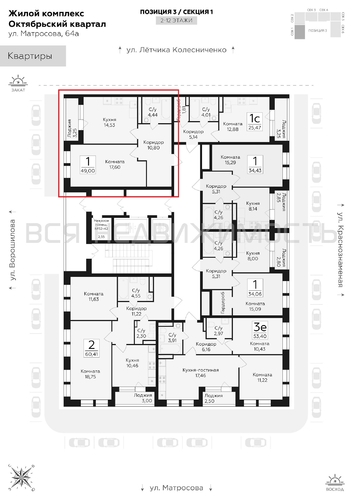 1-комнатная квартира, 49кв.м - изображение 1