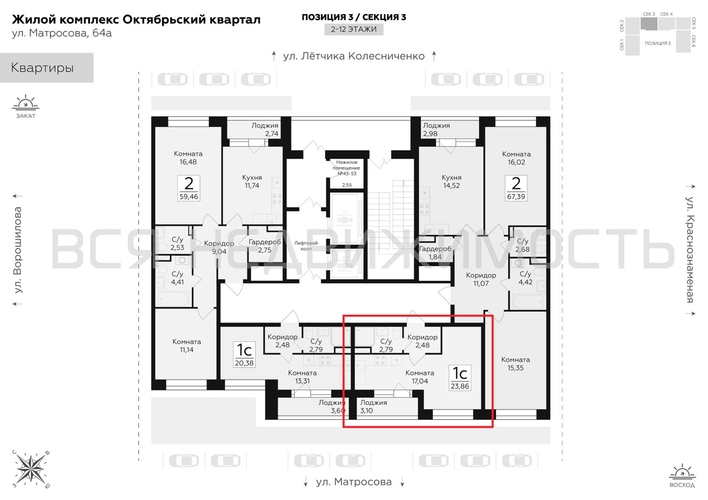 квартира-студия, 23,86кв.м. - изображение 1