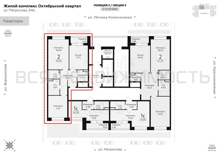 2-комнатная квартира, 59.46кв.м - изображение 1