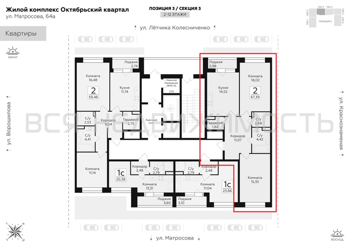 2-комнатная квартира, 67.39кв.м - изображение 1