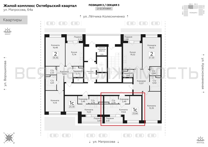 квартира-студия, 23,86кв.м. - изображение 1