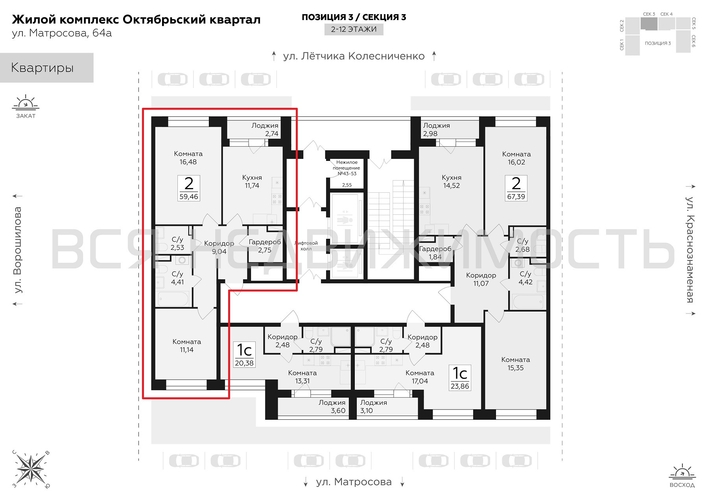 2-комнатная квартира, 59.46кв.м - изображение 1