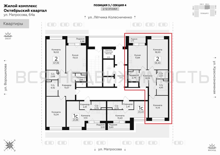 2-комнатная квартира, 59.4кв.м - изображение 1