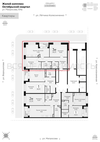 2-комнатная квартира, 66.91кв.м - изображение 1