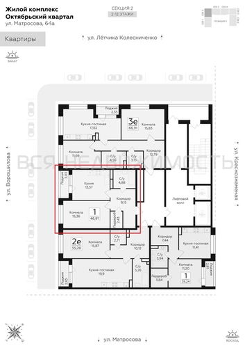 1-комнатная квартира, 46.91кв.м - изображение 1