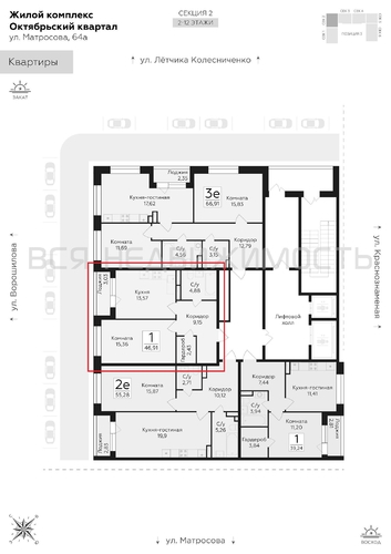 1-комнатная квартира, 46.91кв.м - изображение 1