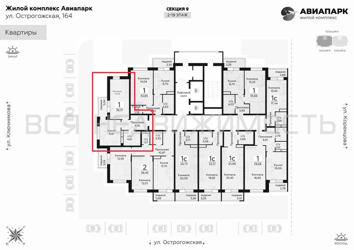 1-комнатная квартира, 36.51кв.м - изображение 1