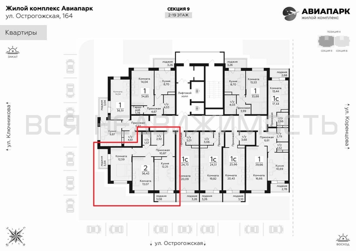2-комнатная квартира, 56.43кв.м - изображение 1