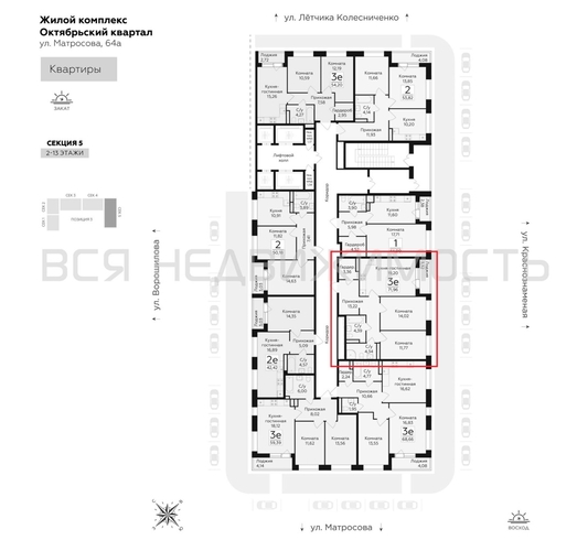 2-комнатная квартира, 71.96кв.м - изображение 1