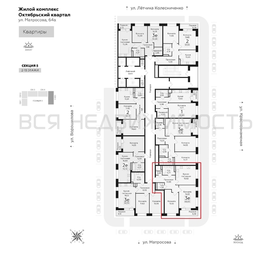 2-комнатная квартира, 68.66кв.м - изображение 1