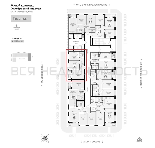 2-комнатная квартира, 50.18кв.м - изображение 1