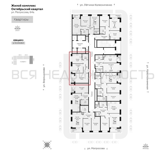 2-комнатная квартира, 50.18кв.м - изображение 1