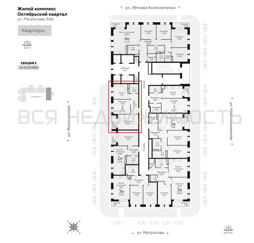 2-комнатная квартира, 50.18кв.м - изображение 1