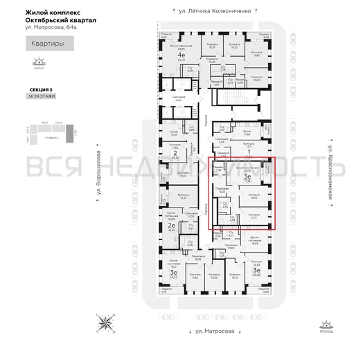 2-комнатная квартира, 71.96кв.м - изображение 1